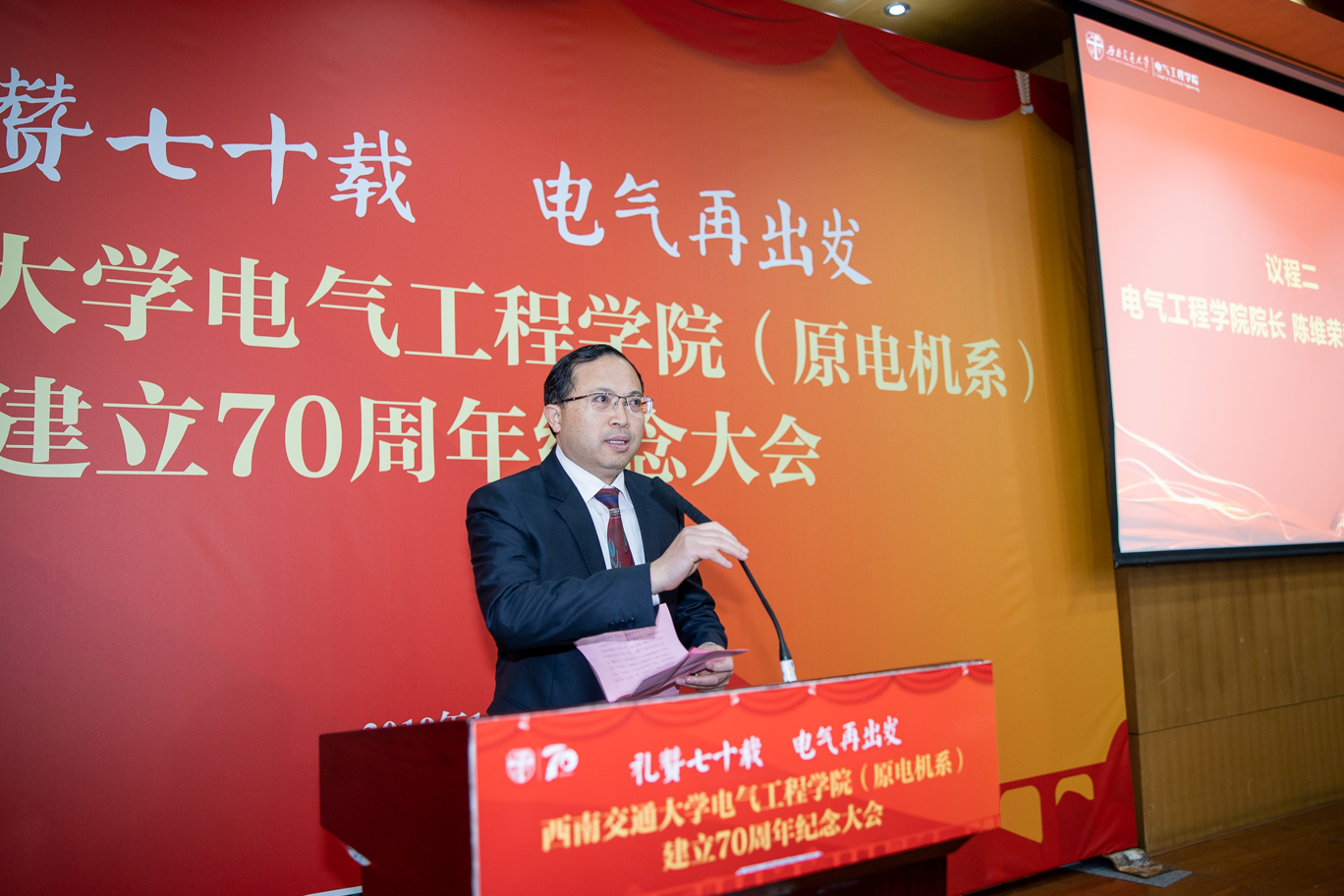 陈维荣.jpg 陈维荣.jpg