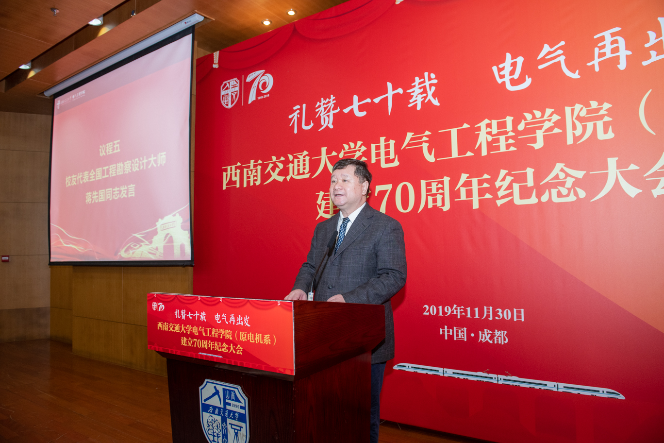 蒋先国.jpg 蒋先国.jpg